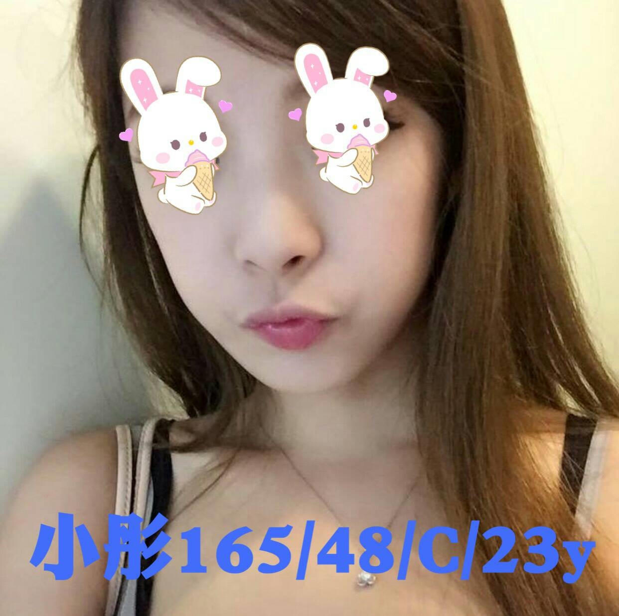 雲林 學生妹 莉亞 氣質主播